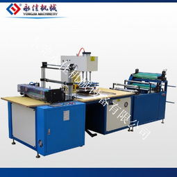 自主研發(fā)非標(biāo)全自動(dòng)高周波制袋機(jī) 引領(lǐng)PVC醫(yī)療用品袋熱合工藝新紀(jì)元